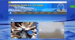Desktop Screenshot of almasria-tanks.com
